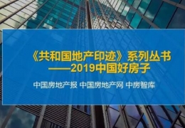 中惠地?zé)岫麻L尹會淶：冬天濕寒而無供暖的房子不能稱之為好房子